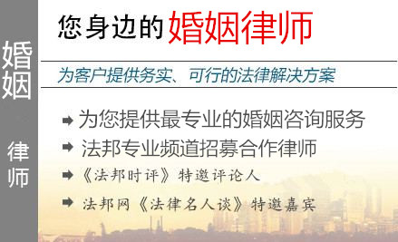 昆明婚姻,昆明婚姻律师