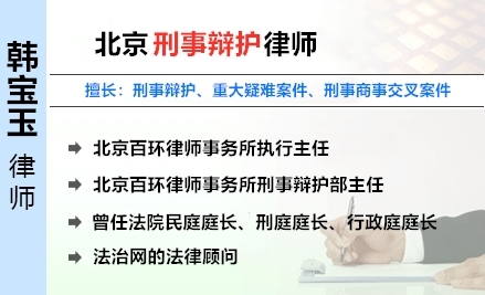 文道全,镇江刑事律师